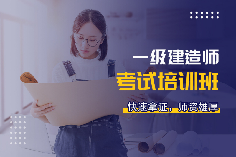 二建報名網站官網是什么_二建報名網站_報名網站二建官網