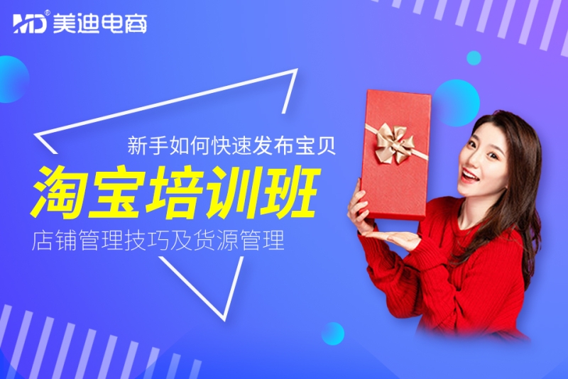 淘宝刷网课链接(淘宝刷课会被发现吗)