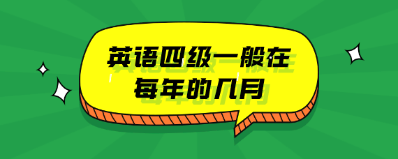 英语四级词汇百度网盘_四级英语词汇表百度云资源