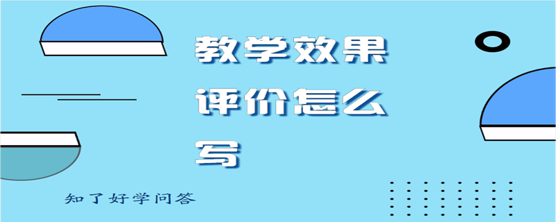 信息化思政教案_教案模板范文 小学语文_思政教案范文