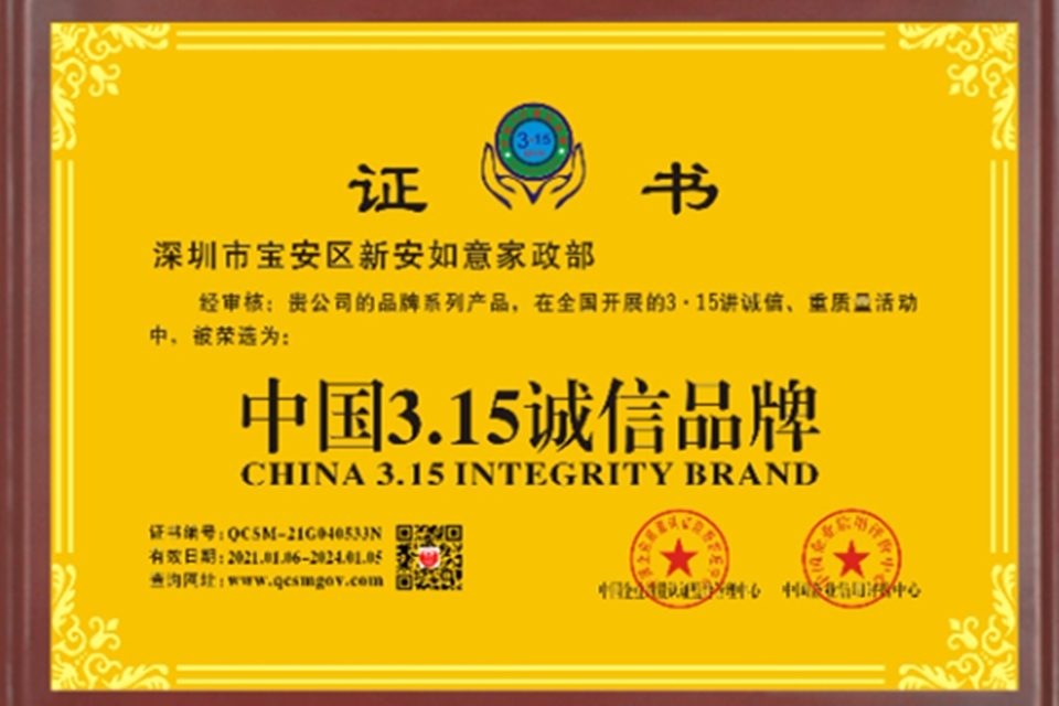 如意家政-介绍-优势-校区分布