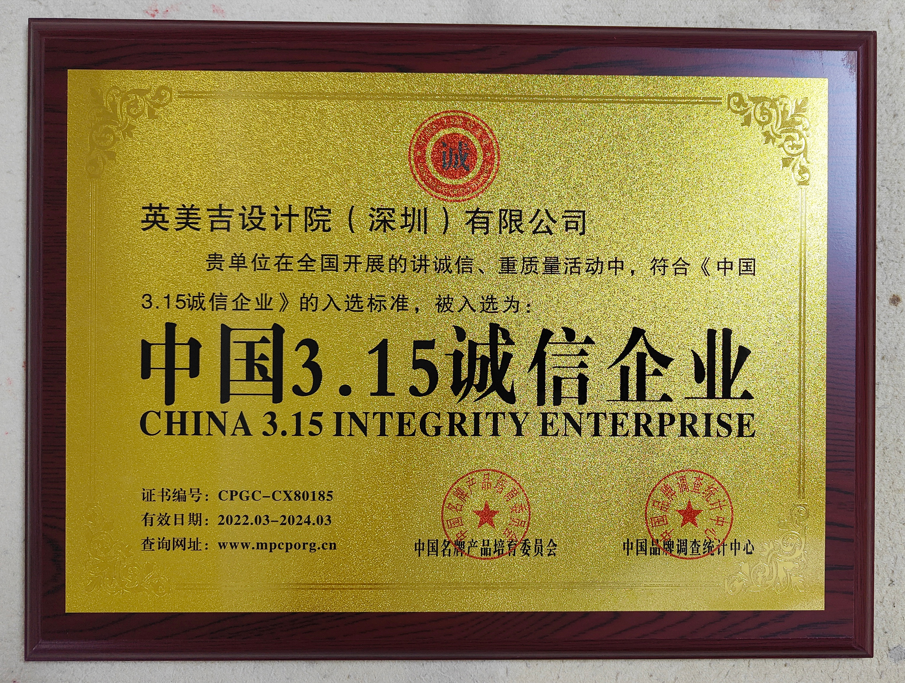 英美吉-介绍-优势-校区分布