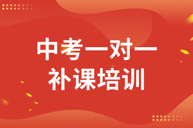 高三補(bǔ)習(xí)多少錢_高三補(bǔ)課費(fèi)用_高三補(bǔ)課花了多少錢