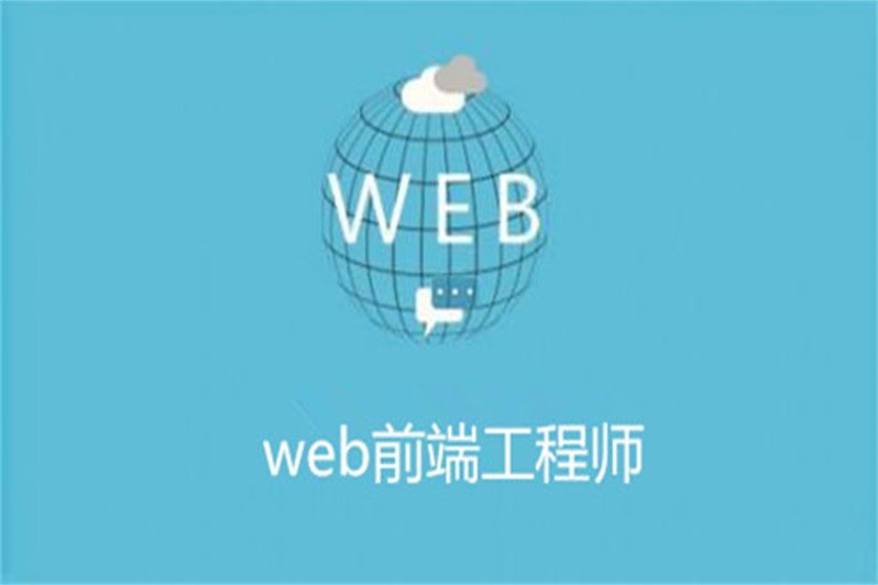 web开发开发培训_软件开发培训机构_ftp的客户端软件和服务器端软件如何自己开发