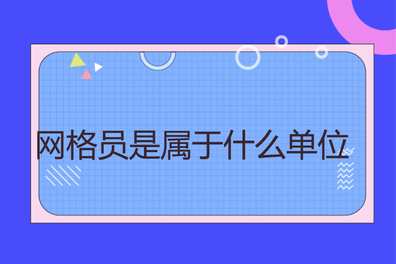 三全管理是哪三个