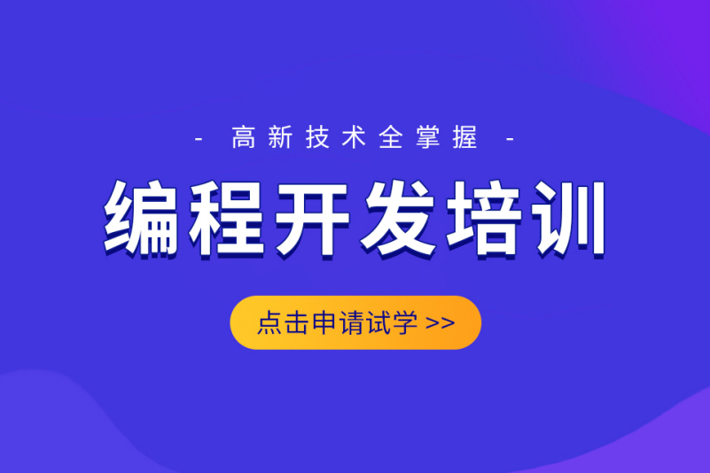 安卓软件用什么开发_在线安卓软件开发_开发安卓软件需要哪些东西