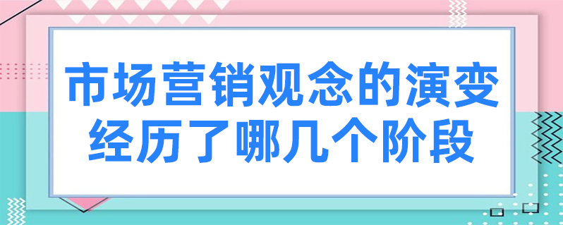 备考 上学说 上学说 