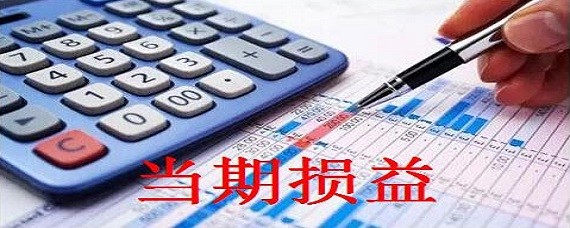 9,投資收益是指企業對外投資所得的收入(所發生的損失為負數).