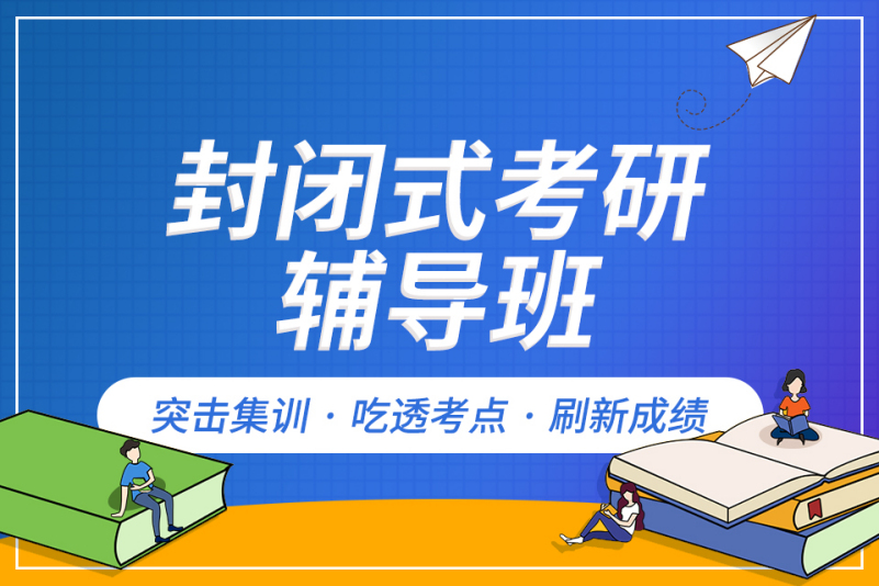 MEM备考攻略：抓住关键点，提升数学实力