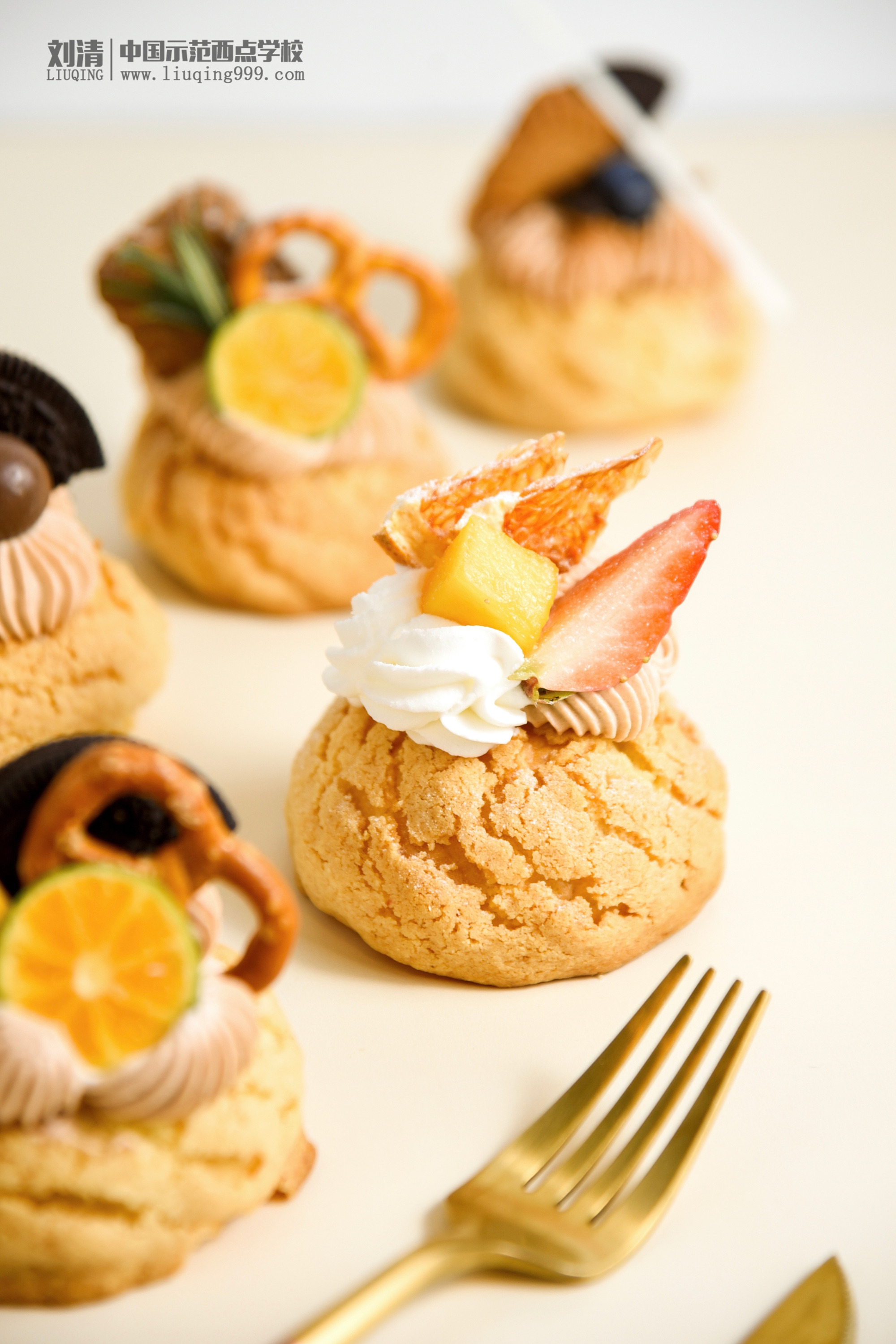 西点烘焙培训班