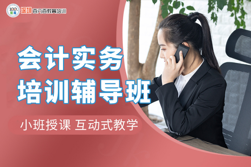 會計從業考試取消了嗎_會計從業資格證取消考試_從業會計取消考試怎么辦