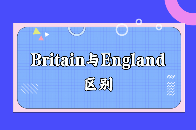 上海wechat正确读音