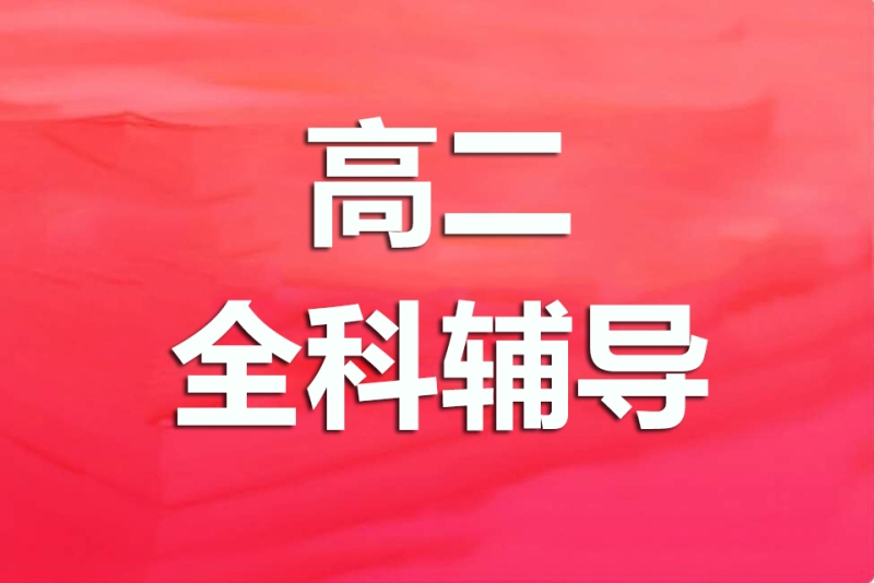 高中英语教案下载_教案高中英语下载软件_教案高中英语下载什么软件