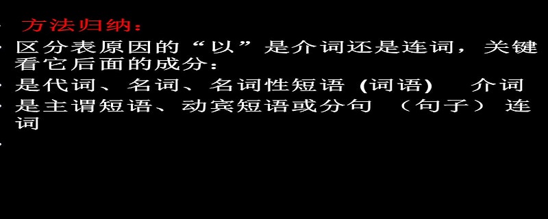 给以和给予的区别