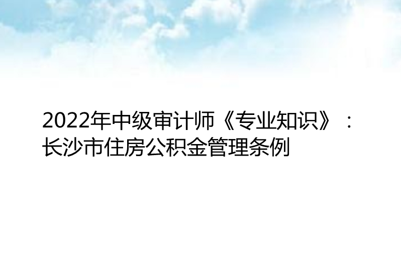 環球的中級經濟師課程好么_環球網校中級經濟師 賬號_環球網校考中級經濟師怎么樣