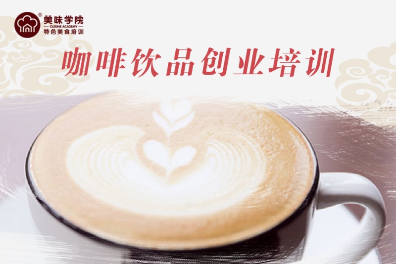 大学生自主创业项目_深圳自主创业项目_自主创业项目大全