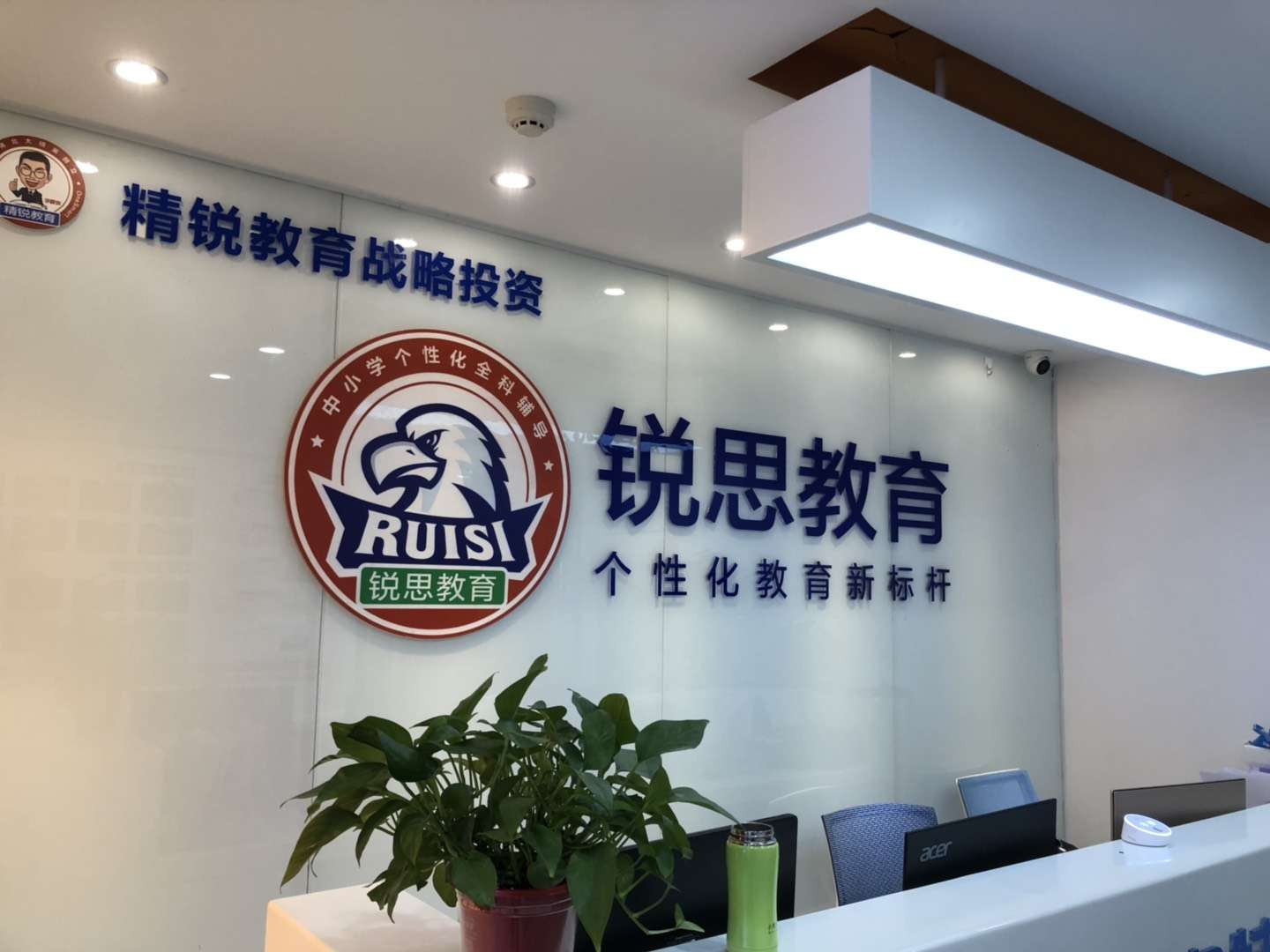 四年级暑假辅导-宁波锐思教育(北仑校区)