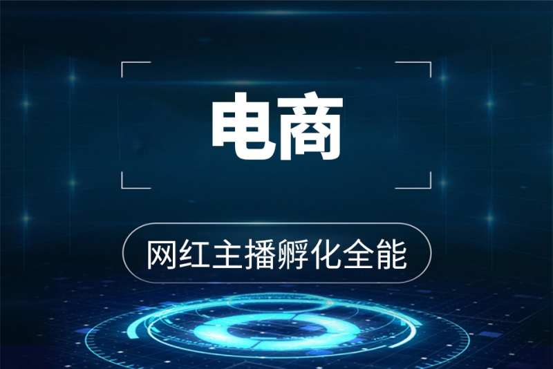 太原电商培训网络运营班_长沙市城市轨道交通技术对口班_网络技术培训班