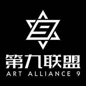 第九联盟