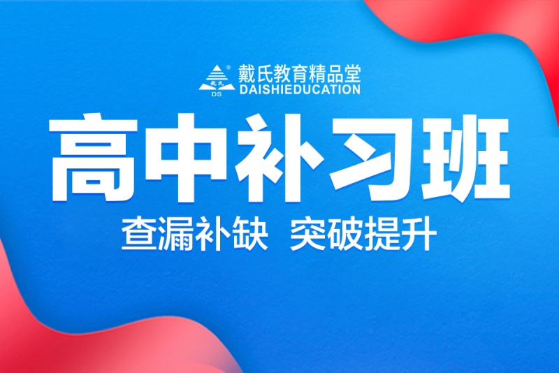 学大教育一对一：个性化学习的新标杆