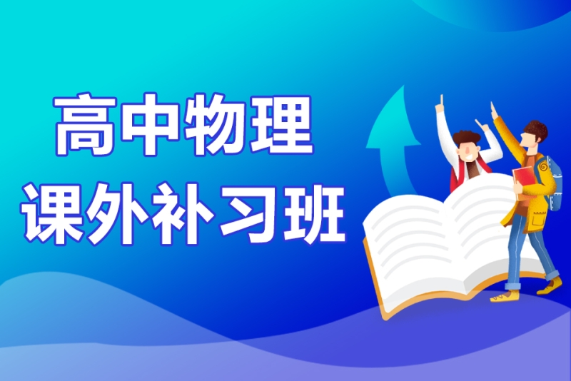 中考复习策略与辅导方法解析