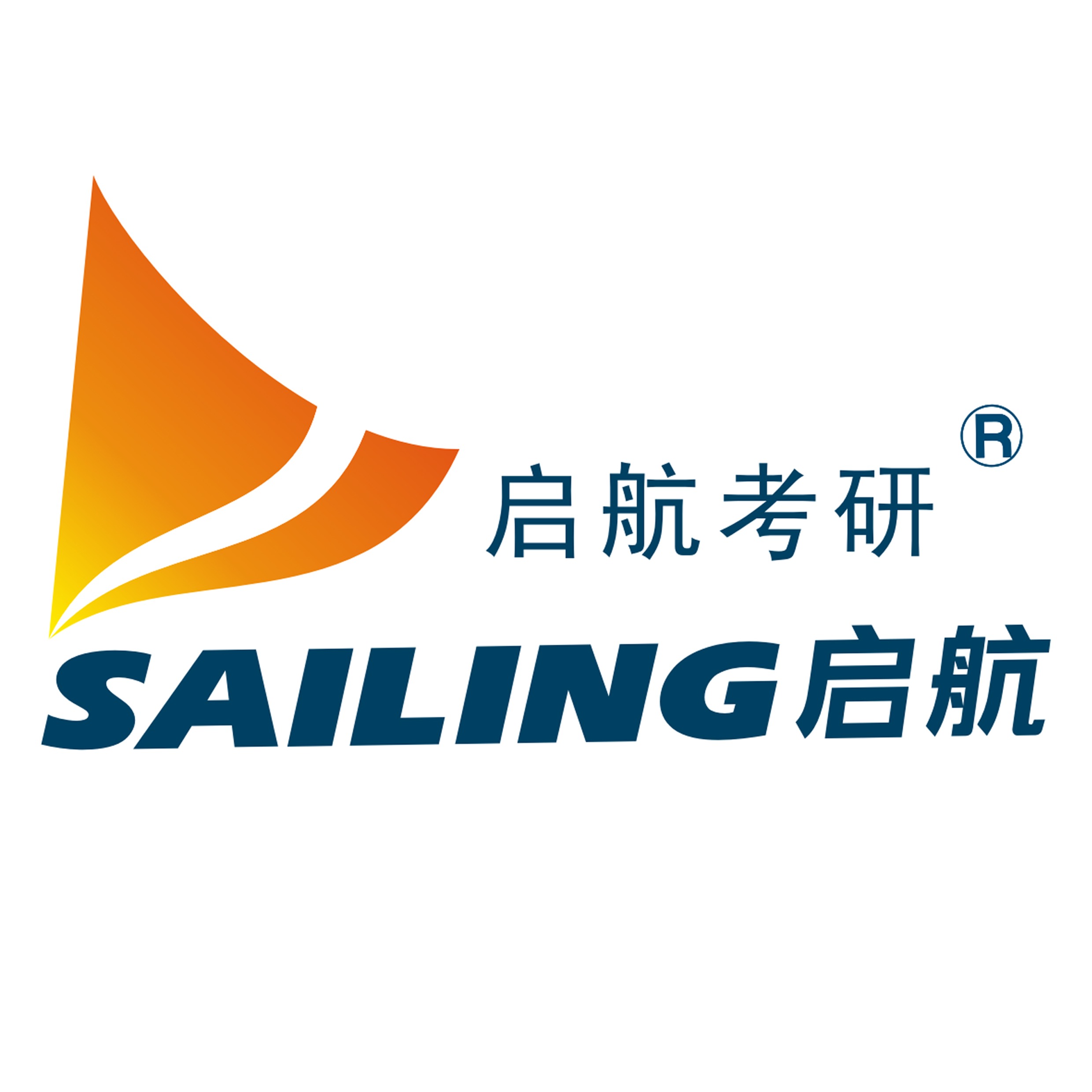 启航考研(广州总部校区)