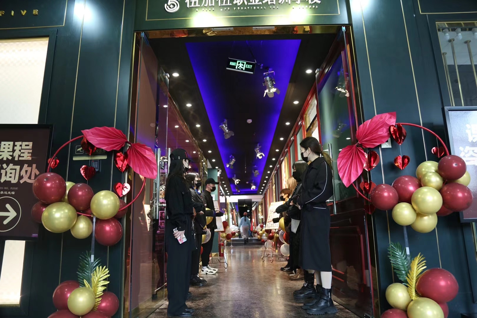 个人形象设计班