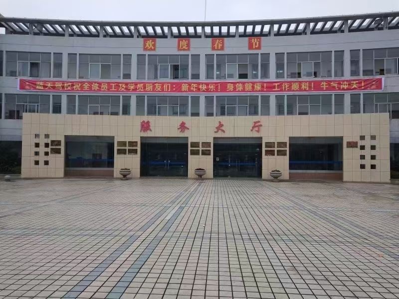 大学生驾照考试暑假班-南昌蓝天驾校(昌东校区)