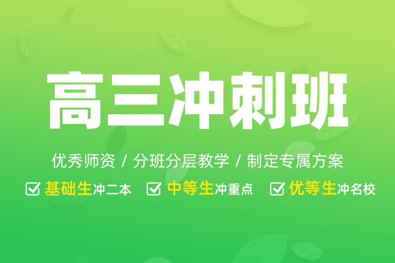 封閉式學(xué)校好還是公立學(xué)校好_封閉式學(xué)校好不好_封閉式學(xué)校哪好
