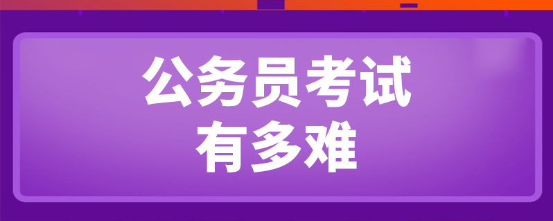 不建议年轻人考公务员_年轻干部培养建议_企业年轻干部培养建议