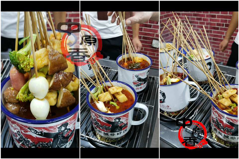 茶缸串串茶杯串串培训