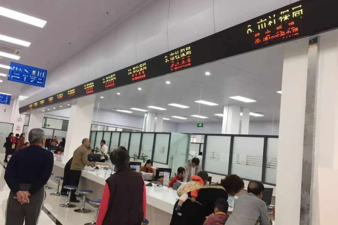 人力资源和社会保障局是干嘛的