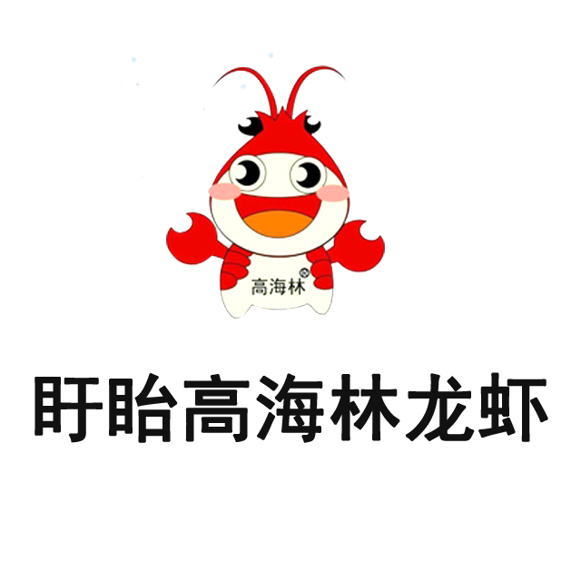 盱眙龙虾标志图片