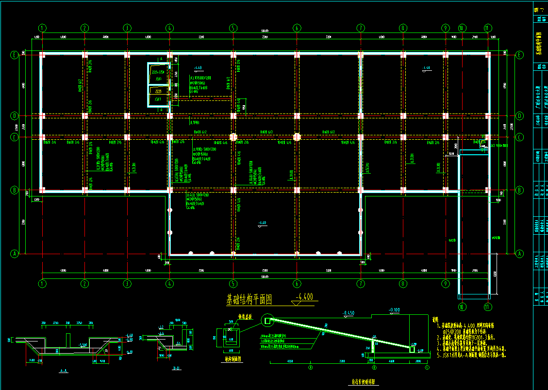 筏板基础,基础梁,集水坑,坡道平法施工图