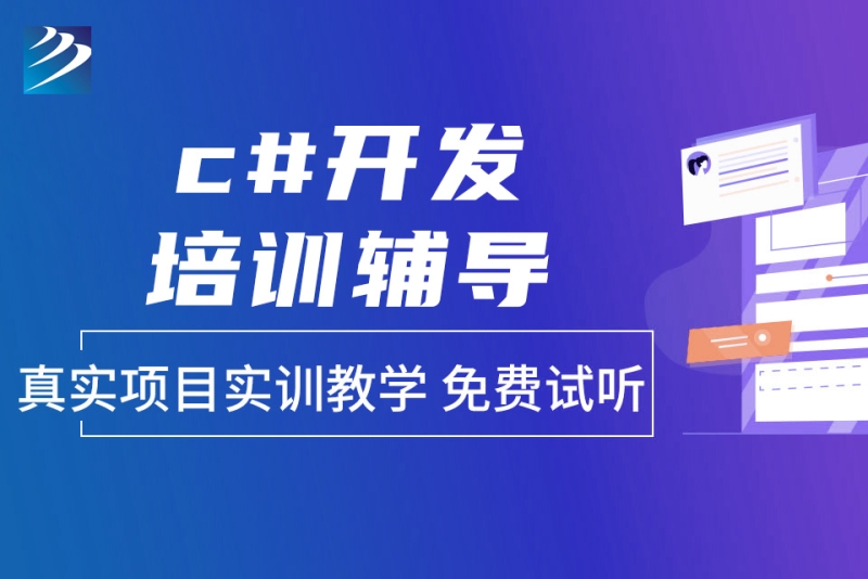 web开发学校_西安 软件开发学校_西安北方学校好还是万通学校好?