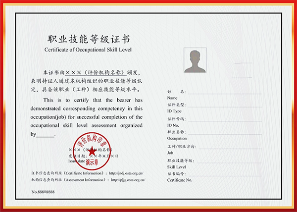 帮助学员掌握人力资源管理师三级课程内容,获得三级职业技能等级证书