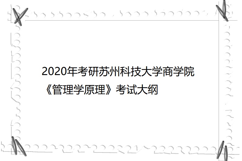 工商管理有哪些课程_工商企业管理主修课程_工商企业管理有哪些课程