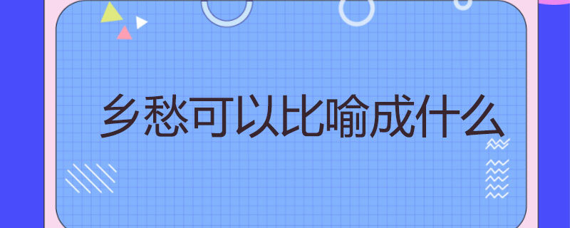 爱人若下一句是什么