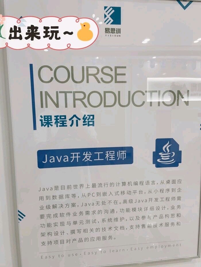 渗透测试培训班