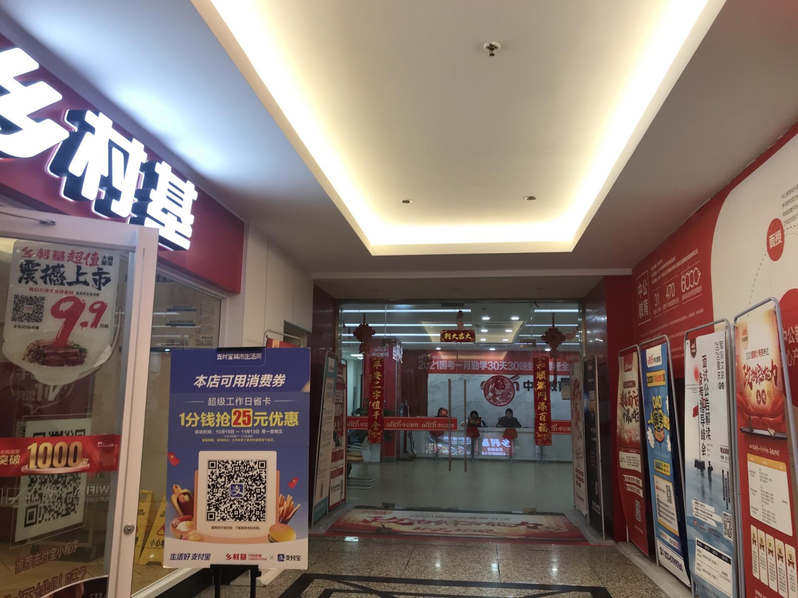 python编程语言课程