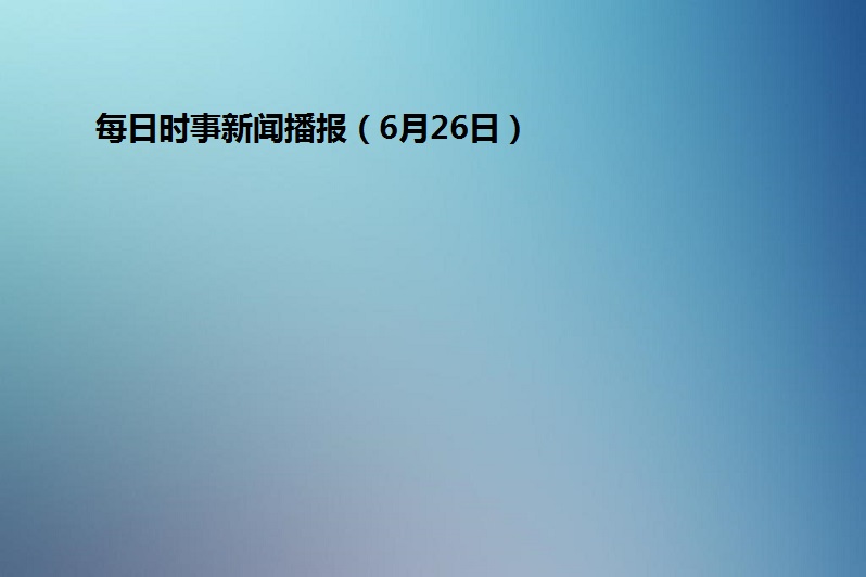 网讯 网讯 发布2021-11-03 山西出台举措,群众办理居民身份证时