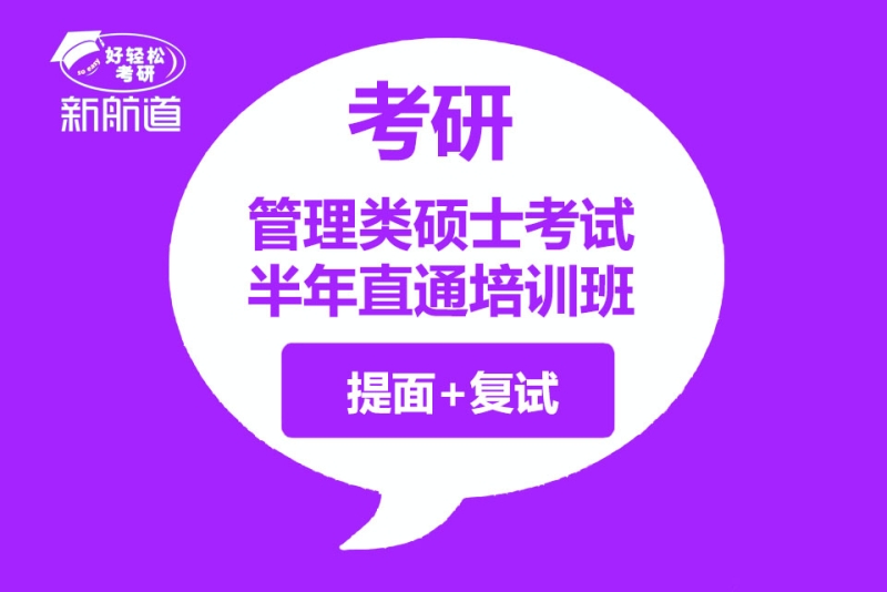 初三直通硕士?有人已被录取 具体怎么回事_初三直通硕士?有人已被录取 具体怎么回事_初三直通硕士?有人已被录取 具体怎么回事