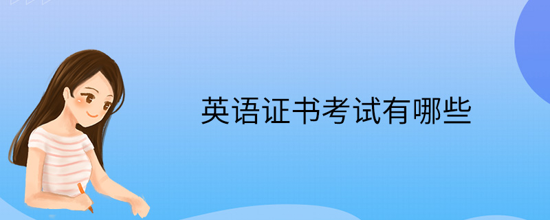 bec报名时间_bec中级报名时间2014下半年_bec高级报名时间