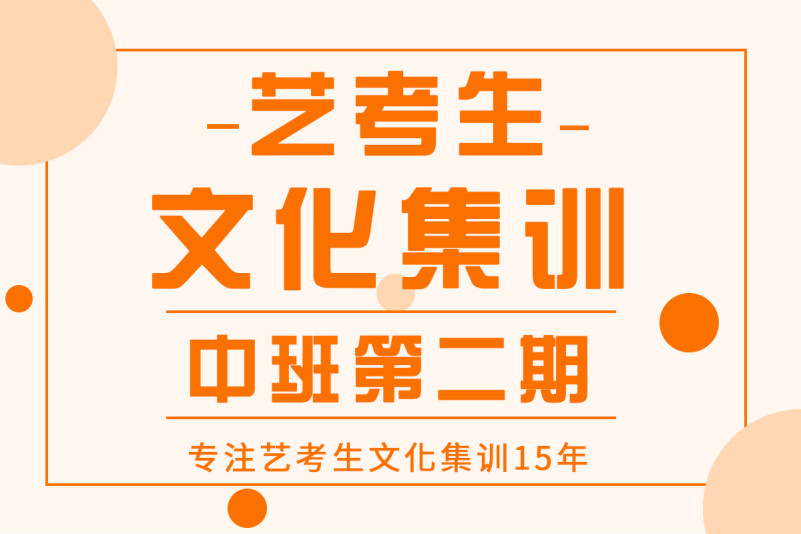 柏子仁是生用还是炒用_高考艺术生有用吗_美术生艺术网名