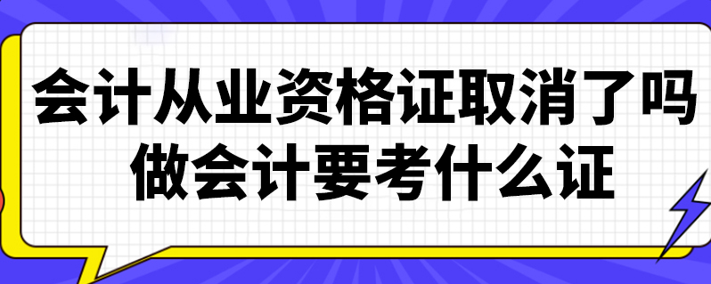 教育部取消职称工资_职称英语考试取消了吗_浙江取消职称外语考试