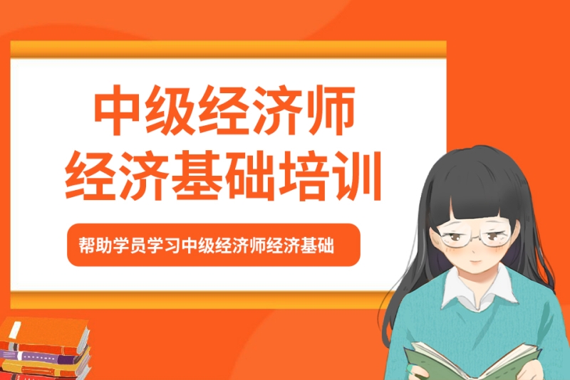 广东经济师考试成绩揭晓！等待两个月的煎熬，是否能过关？