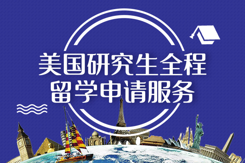 留学条件要求必须要有房产证吗_留学条件要求_留学要什么条件