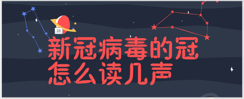 多音分化了字的不同意义,减轻了单个读音承受的意义负担,在应用中有