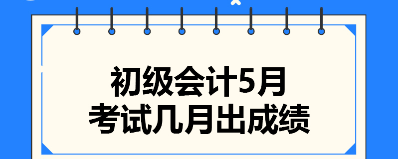 cpa考試截止時間_cpa考試時間線_年cpa考試時間