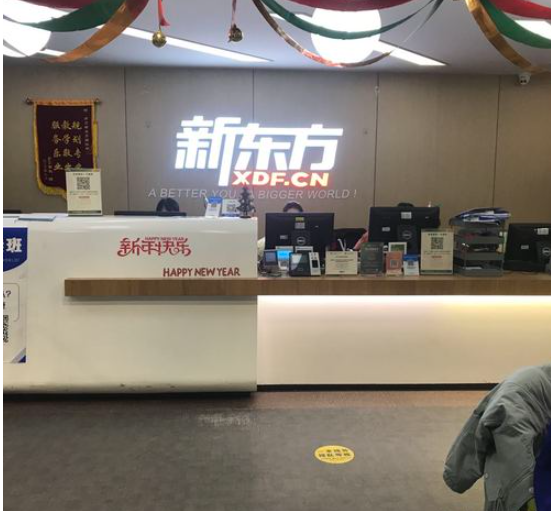 中级托福培训班-南京新东方留学(文鼎校区)